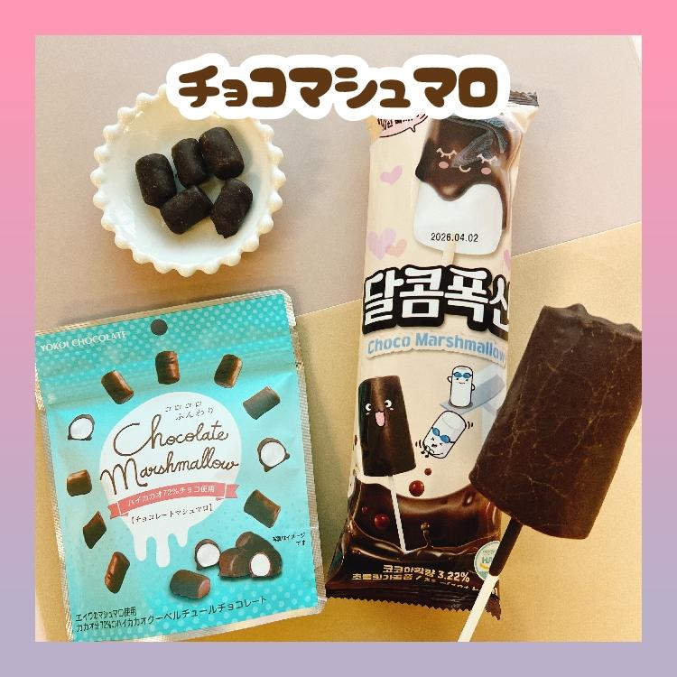 スペース田中でコレが売れた！｜ショップニュース｜スペース田中